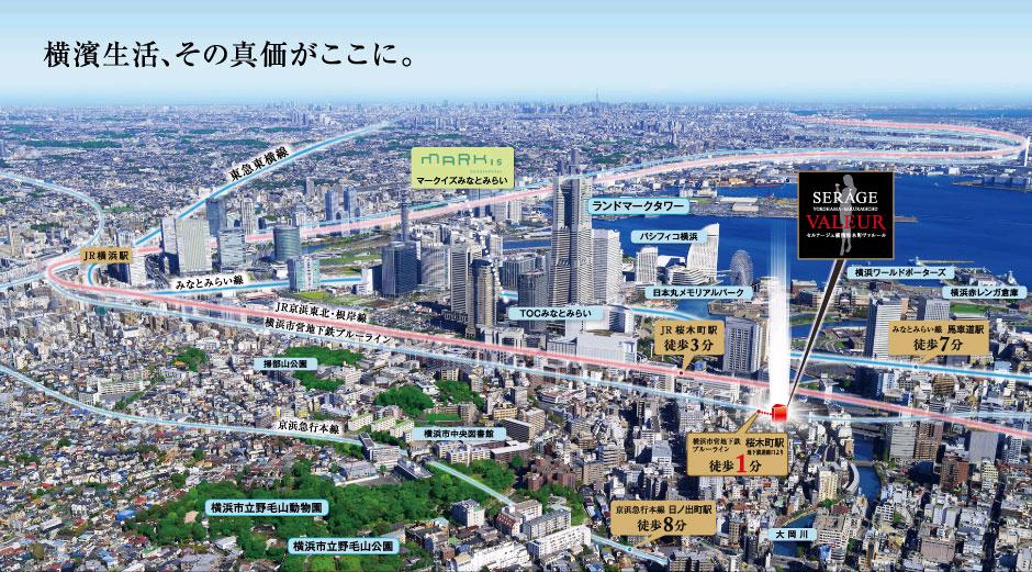 憧れの横浜に住みたい 横浜 住みたいマンションサイト